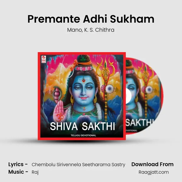 Premante Adhi Sukham - Mano album cover 