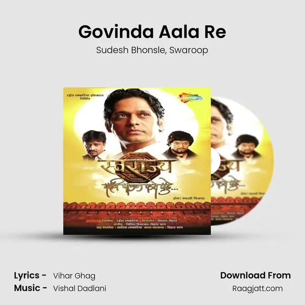 Govinda Aala Re - Sudesh Bhonsle album cover 