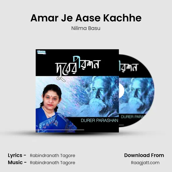 Amar Je Aase Kachhe - Nilima Basu album cover 