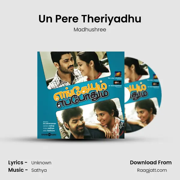 Un Pere Theriyadhu mp3 song