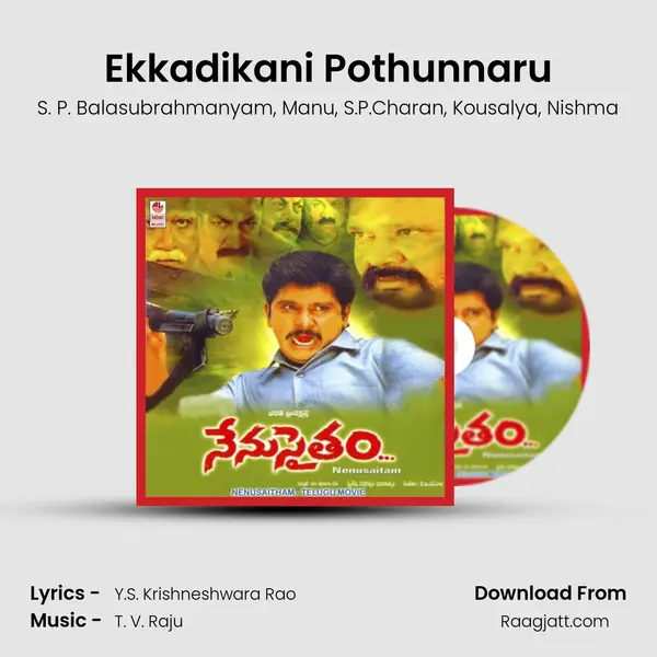 Ekkadikani Pothunnaru mp3 song