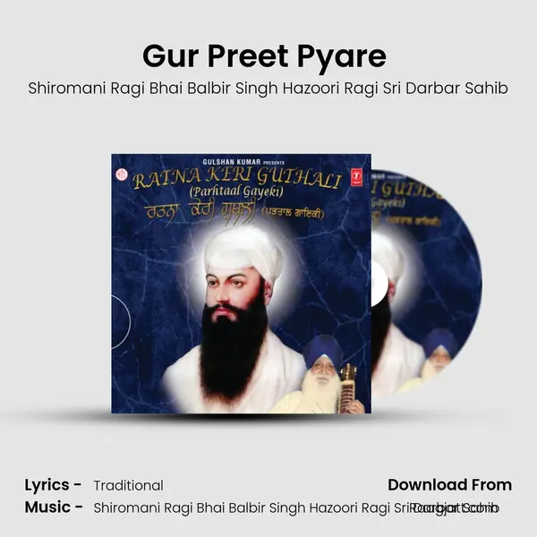 Gur Preet Pyare (Malar Mohalla-5) - Shiromani Ragi Bhai Balbir Singh Hazoori Ragi Sri Darbar Sahib album cover 