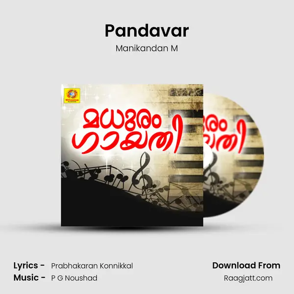 Pandavar - Manikandan M album cover 