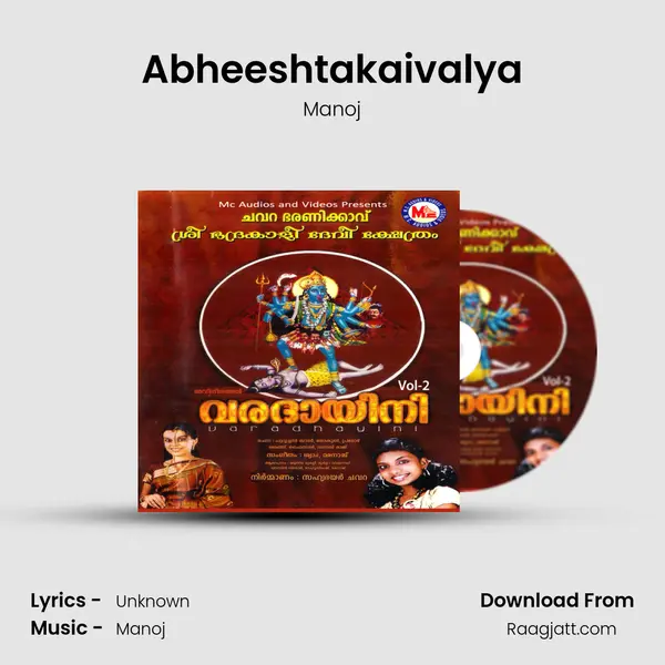 Abheeshtakaivalya mp3 song