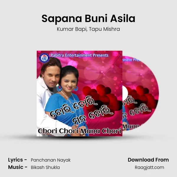 Sapana Buni Asila - Kumar Bapi album cover 