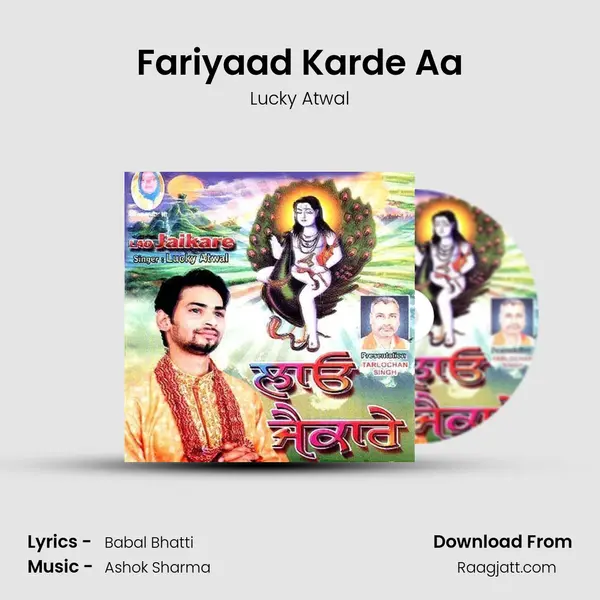 Fariyaad Karde Aa - Lucky Atwal album cover 