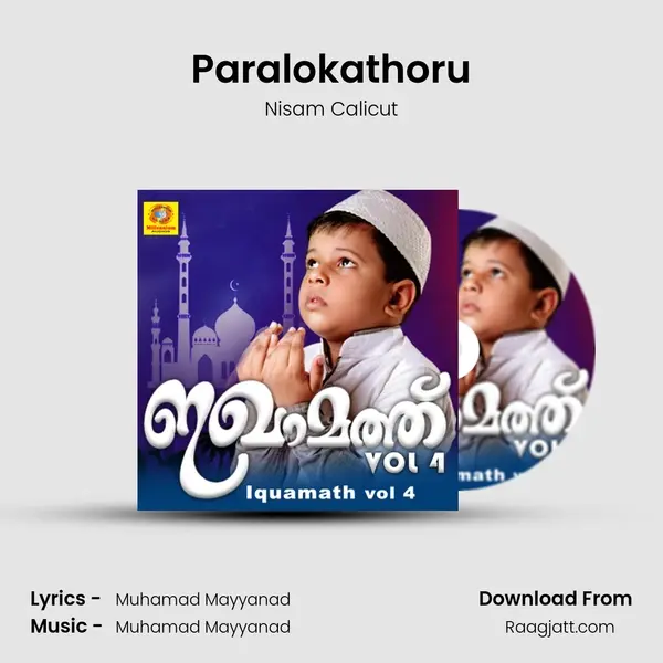 Paralokathoru - Nisam Calicut album cover 