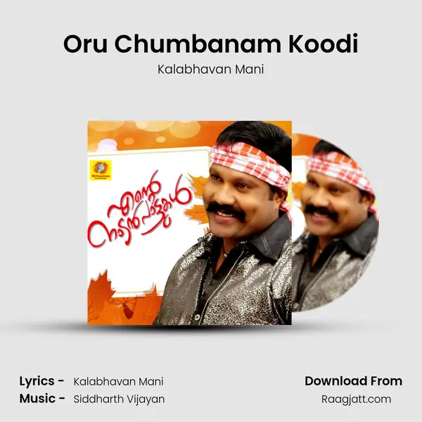 Oru Chumbanam Koodi - Kalabhavan Mani album cover 