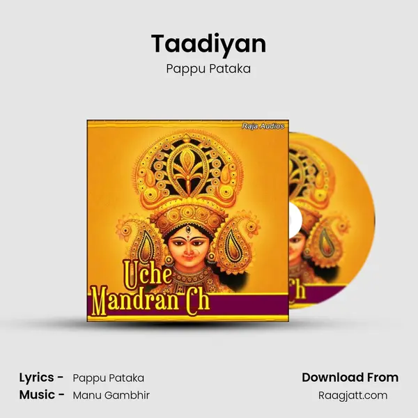 Taadiyan - Pappu Pataka mp3 song