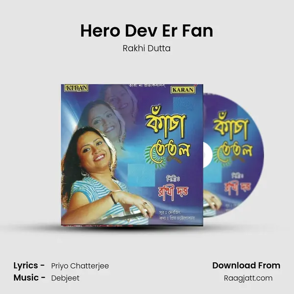 Hero Dev Er Fan mp3 song