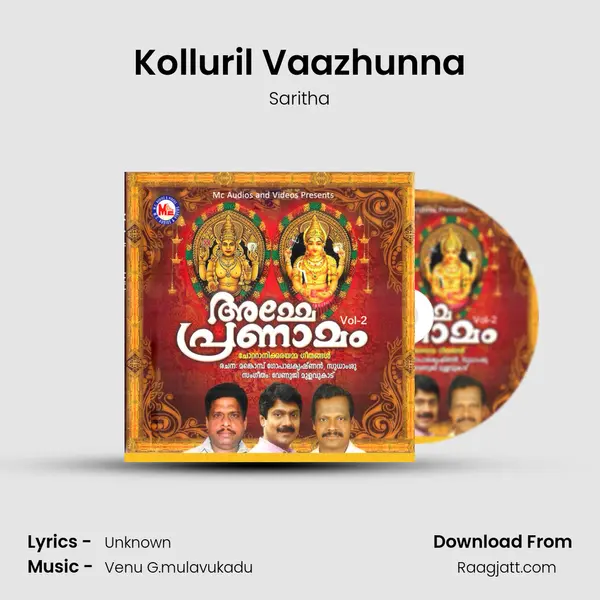 Kolluril Vaazhunna mp3 song