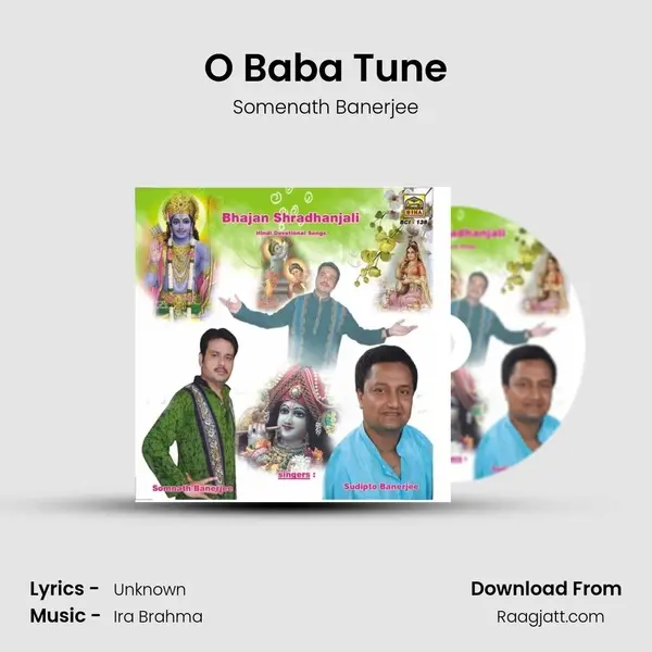 O Baba Tune mp3 song