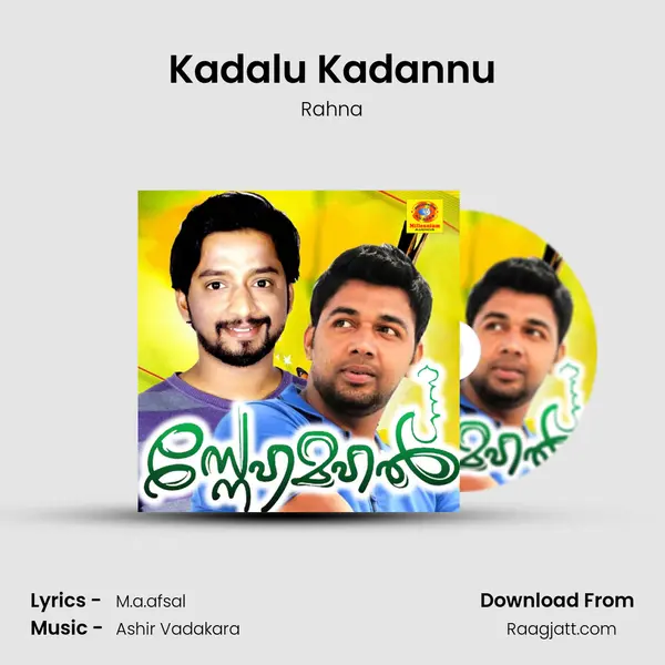 Kadalu Kadannu - Rahna album cover 