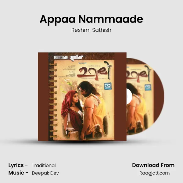 Appaa Nammaade - Reshmi Sathish mp3 song