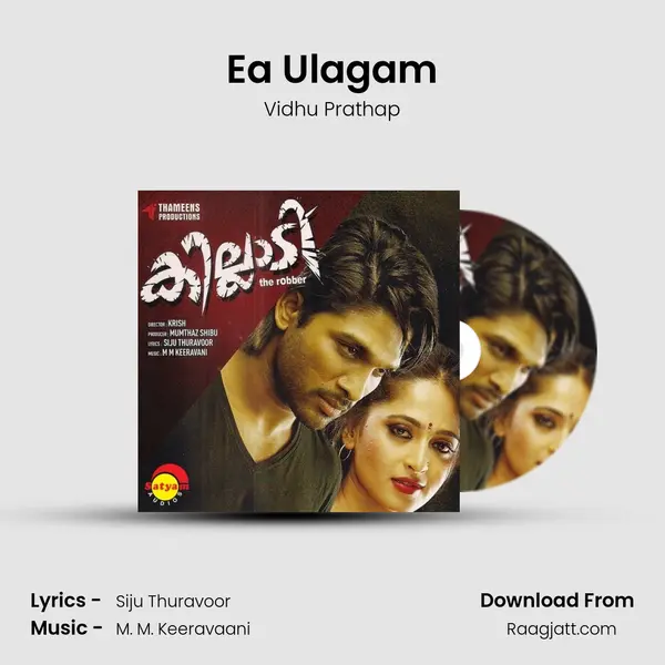 Ea Ulagam mp3 song