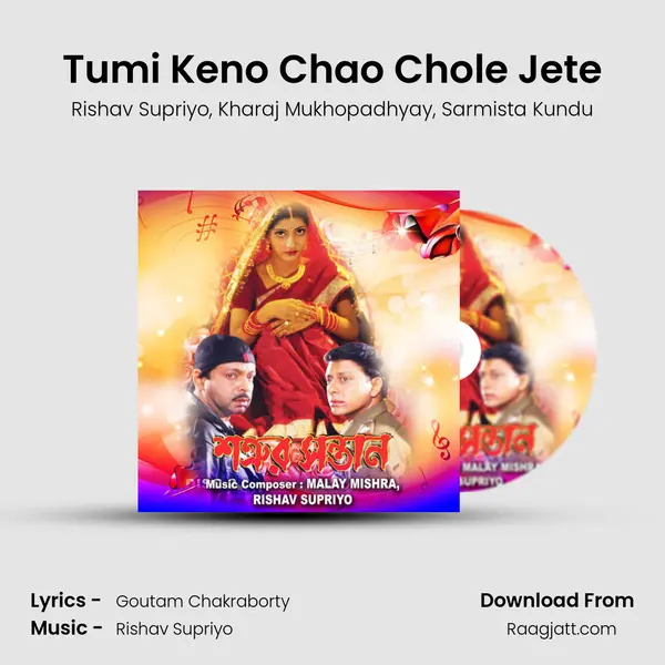 Tumi Keno Chao Chole Jete - Rishav Supriyo album cover 