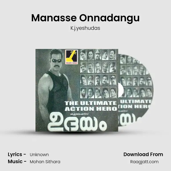 Manasse Onnadangu - K.j.yeshudas album cover 