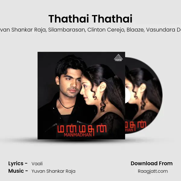 Thathai Thathai mp3 song