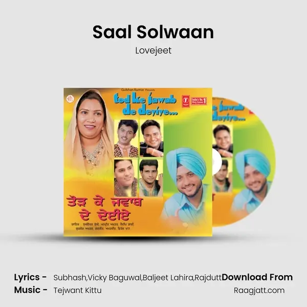 Saal Solwaan - Lovejeet album cover 