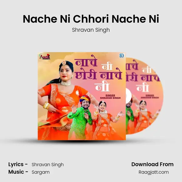 Nache Ni Chhori Nache Ni mp3 song