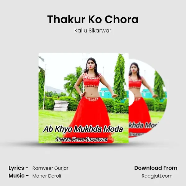 Thakur Ko Chora mp3 song