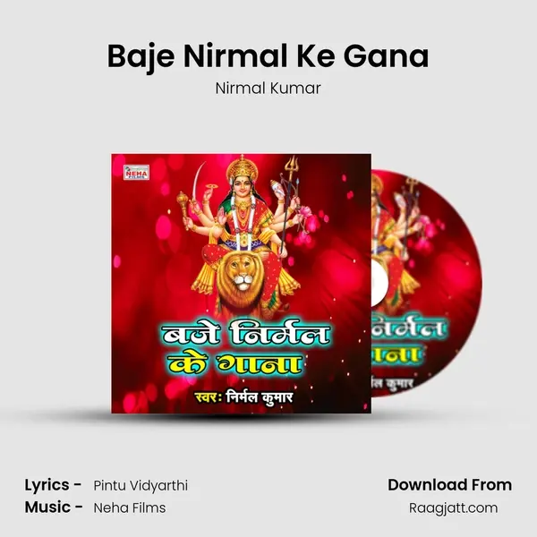 Baje Nirmal Ke Gana mp3 song