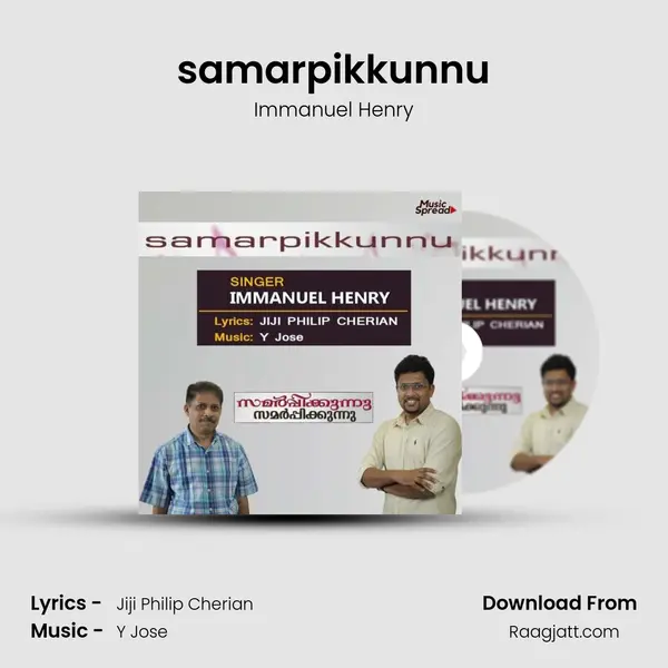 samarpikkunnu - Immanuel Henry album cover 