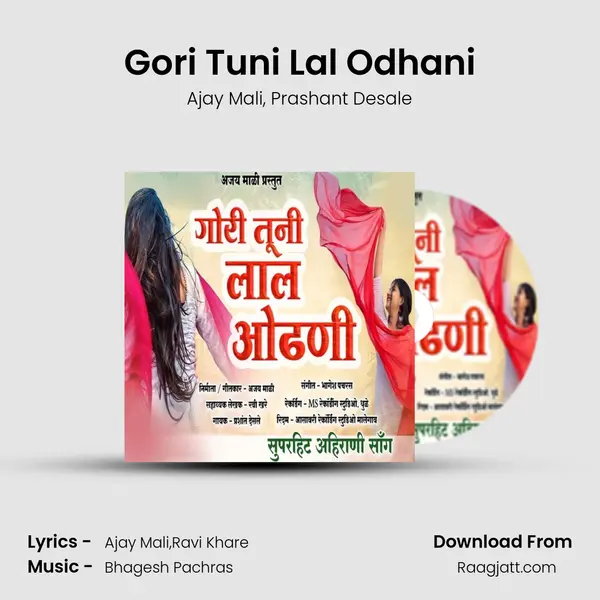 Gori Tuni Lal Odhani - Ajay Mali album cover 