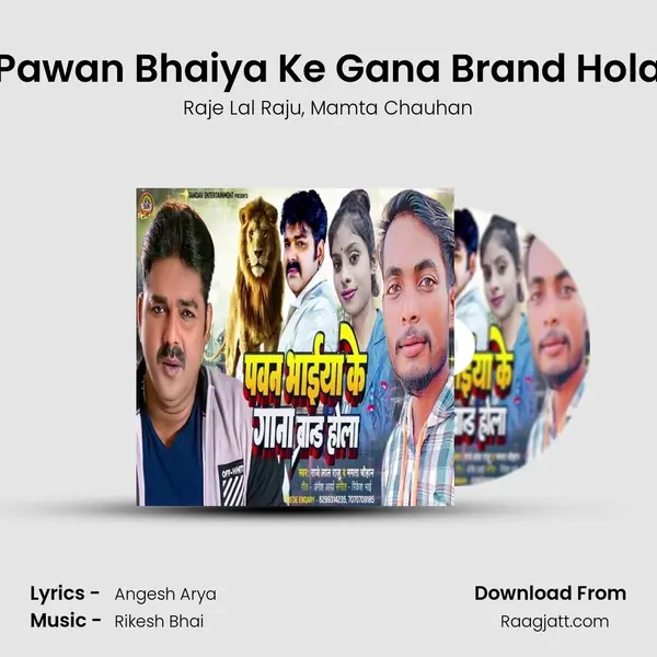 Pawan Bhaiya Ke Gana Brand Hola - Raje Lal Raju mp3 song