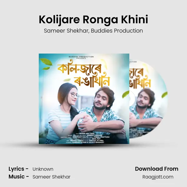 Kolijare Ronga Khini - Sameer Shekhar album cover 