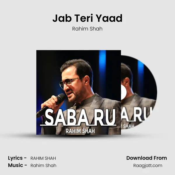 Jab Teri Yaad mp3 song