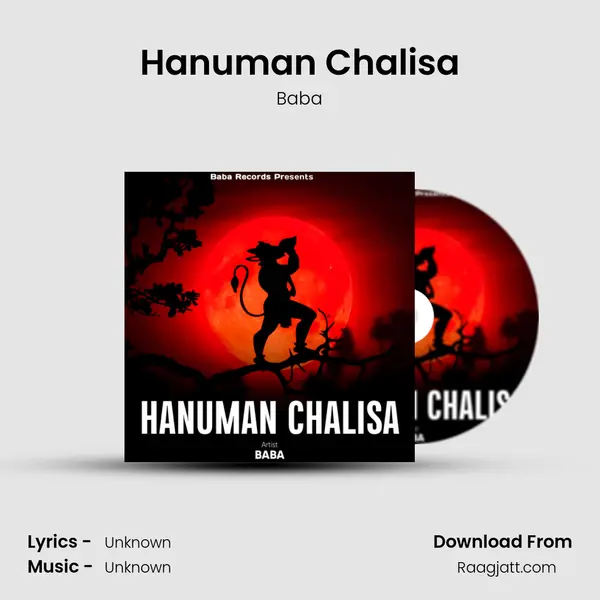 Hanuman Chalisa mp3 song