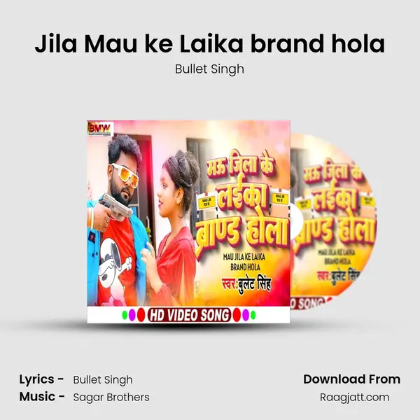 Jila Mau ke Laika brand hola - Bullet Singh album cover 