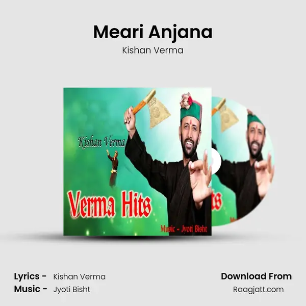 Meari Anjana - Kishan Verma album cover 