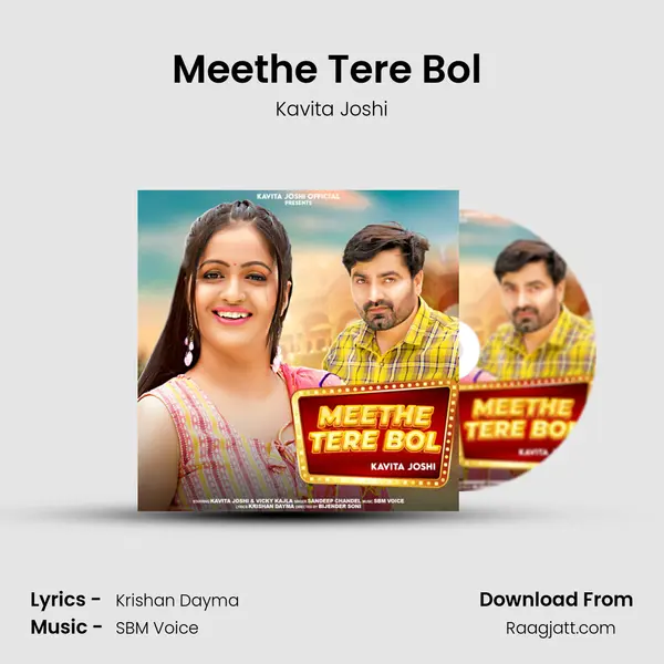 Meethe Tere Bol (feat. Kavita Joshi) - Kavita Joshi album cover 