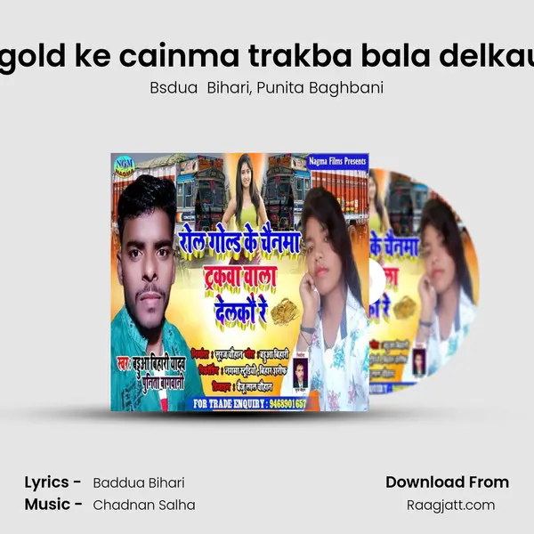 rol gold ke cainma trakba bala delkau re mp3 song