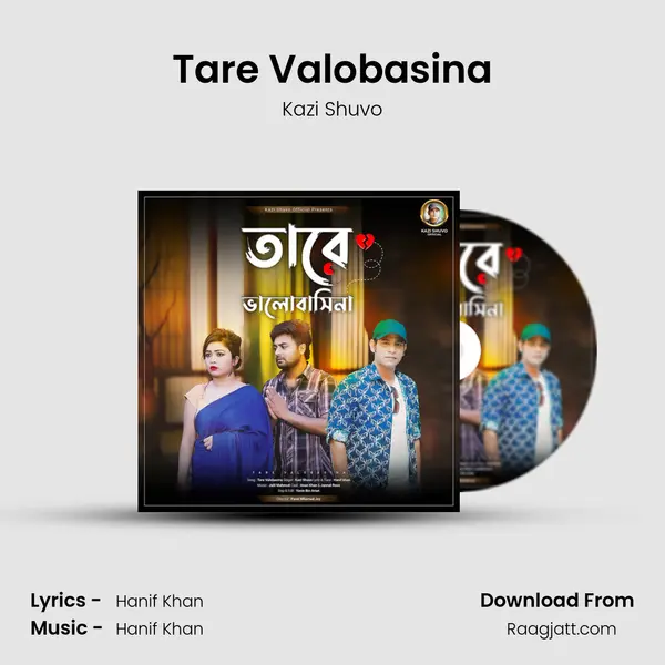 Tare Valobasina - Kazi Shuvo album cover 