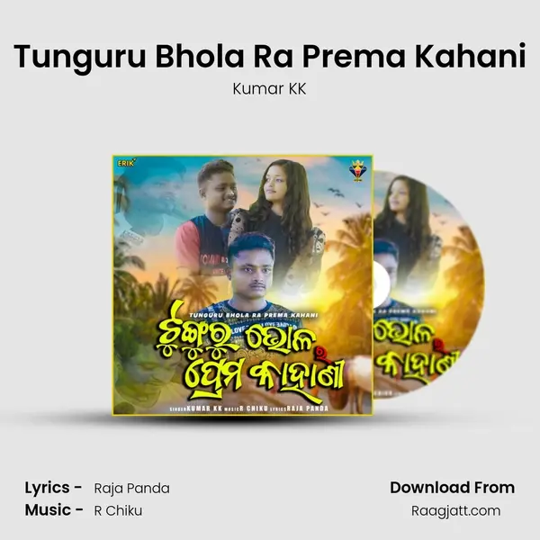 Tunguru Bhola Ra Prema Kahani mp3 song