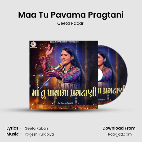 Maa Tu Pavama Pragtani mp3 song