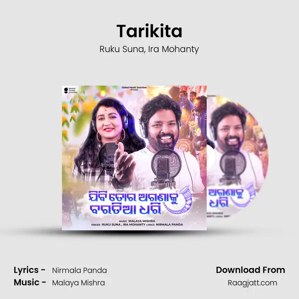 Tarikita - Ruku Suna album cover 