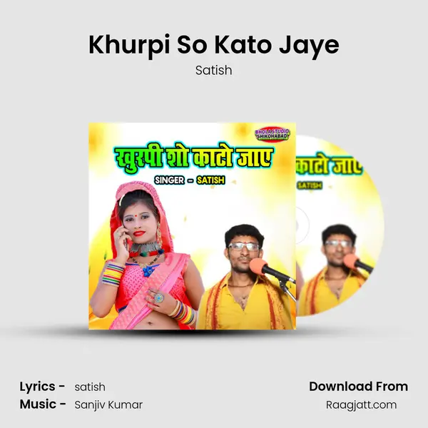 Khurpi So Kato Jaye - Satish album cover 