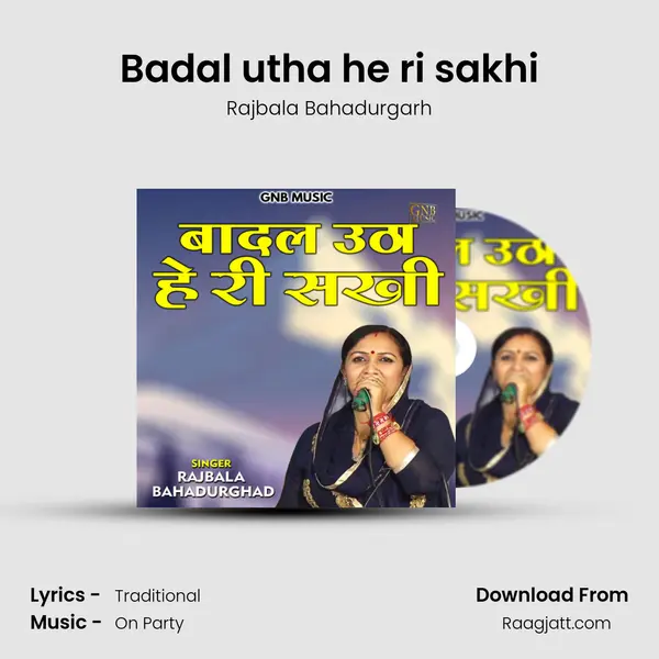 Badal utha he ri sakhi - Rajbala Bahadurgarh album cover 