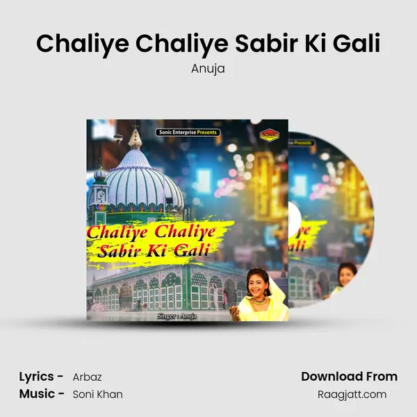 Chaliye Chaliye Sabir Ki Gali - Anuja mp3 song