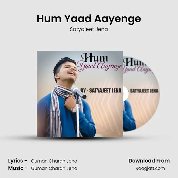 Hum Yaad Aayenge mp3 song