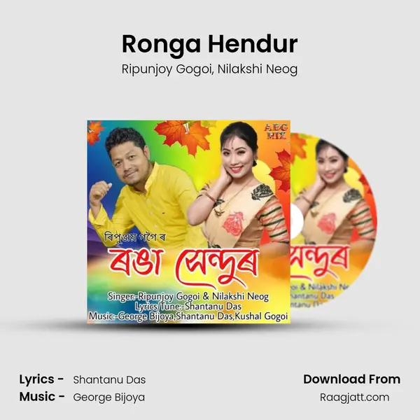 Ronga Hendur mp3 song