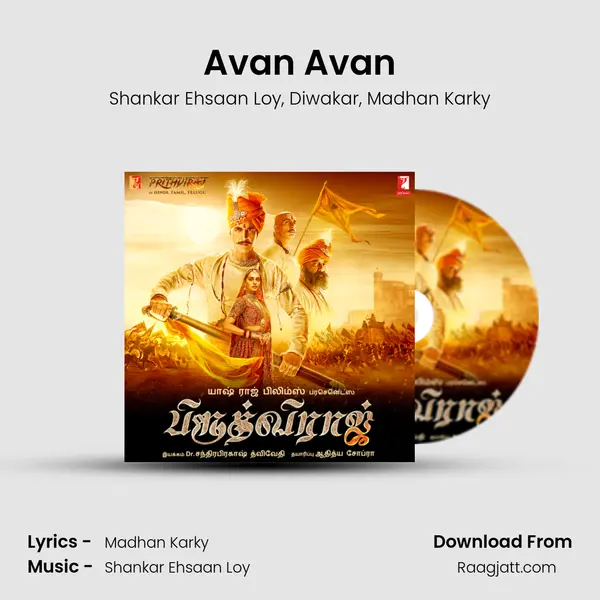 Avan Avan - Shankar Ehsaan Loy album cover 