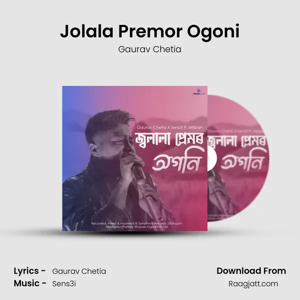 Jolala Premor Ogoni mp3 song