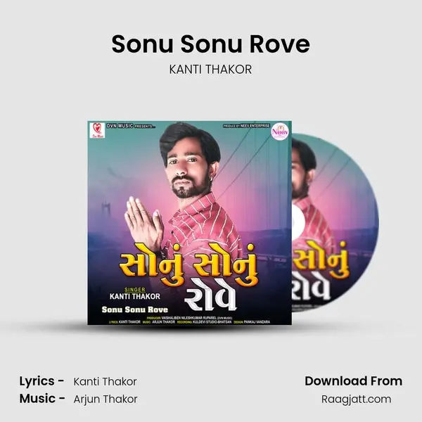 Sonu Sonu Rove mp3 song