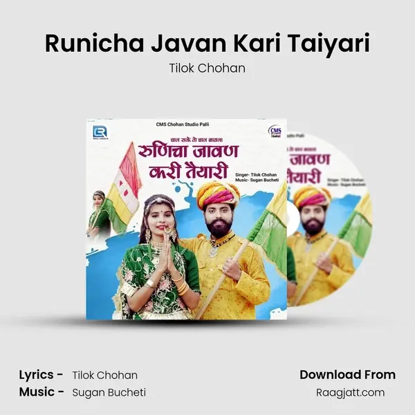 Runicha Javan Kari Taiyari - Tilok Chohan album cover 