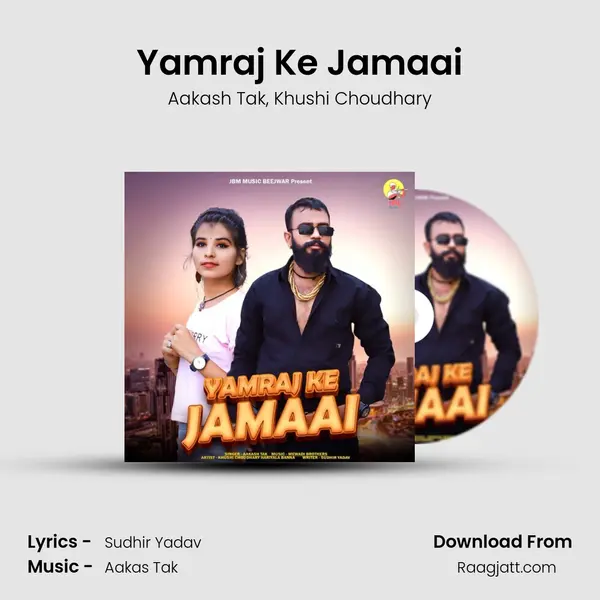 Yamraj Ke Jamaai mp3 song